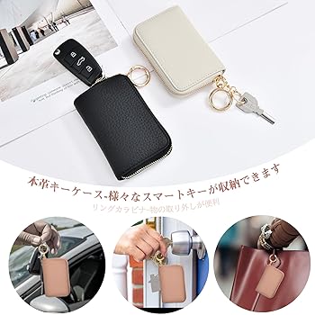 Amazon.co.jp: [Accart] 本革 車キーケース レディース スマート